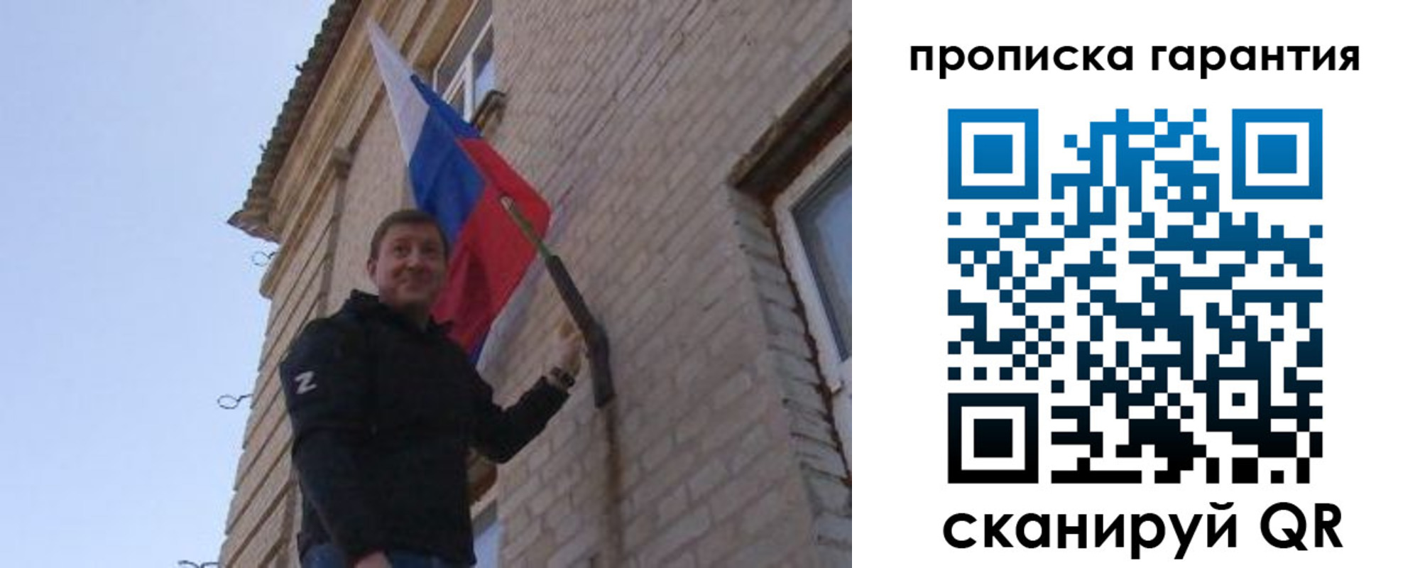 регистрация в Югорске