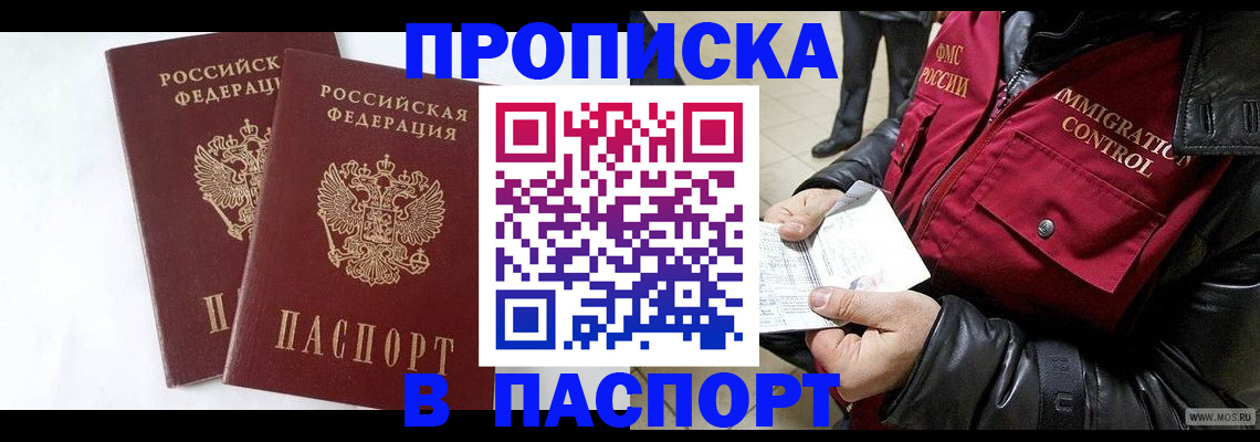 регистрация для школы в Югорске